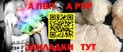 PSILOCYBIN Волжский