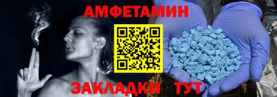 COCAINE Волгодонск