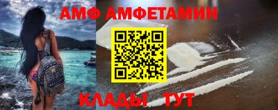 COCAINE Волгодонск