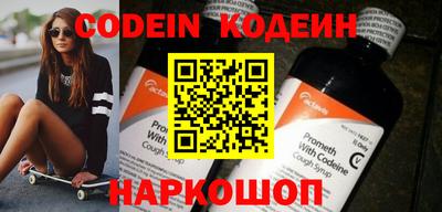 ГАЛЛЮЦИНОГЕННЫЕ ГРИБЫ Каменск-Шахтинский