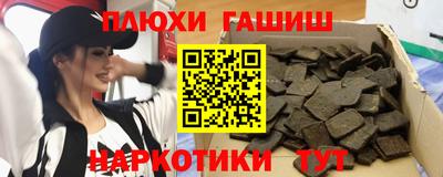 PSILOCYBIN Волжский