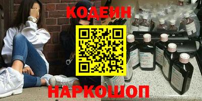 COCAINE Волгодонск