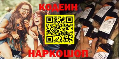 COCAINE Волгодонск