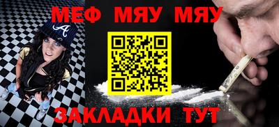 PSILOCYBIN Волжский