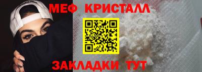 COCAINE Волгодонск