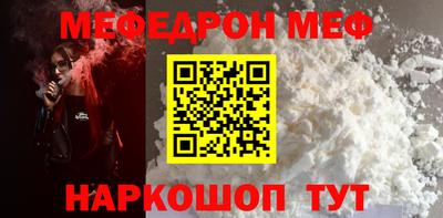 COCAINE Волгодонск