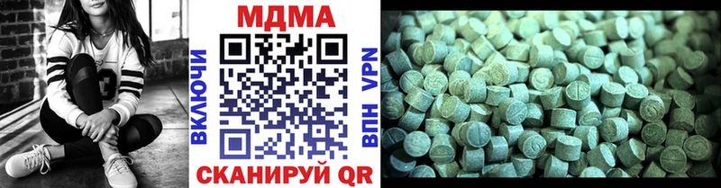 MDMA Molly  Знаменск 