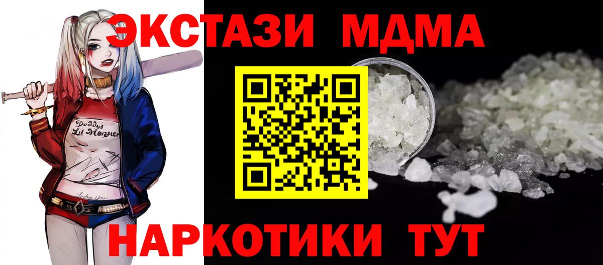 APVP Знаменск