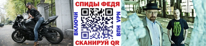 Первитин витя  сколько стоит  Знаменск 