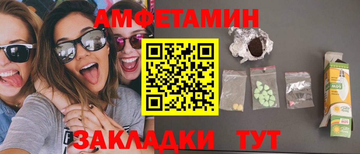 МЕТАМФЕТАМИН кристалл  Вход с VPN  МЕТАМФЕТАМИН кристалл  Знаменск 