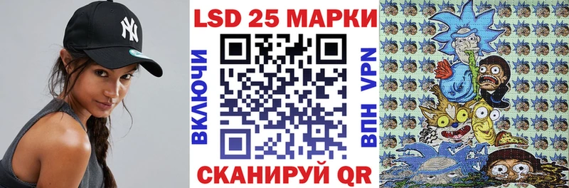 Марки NBOMe 1500мкг Знаменск