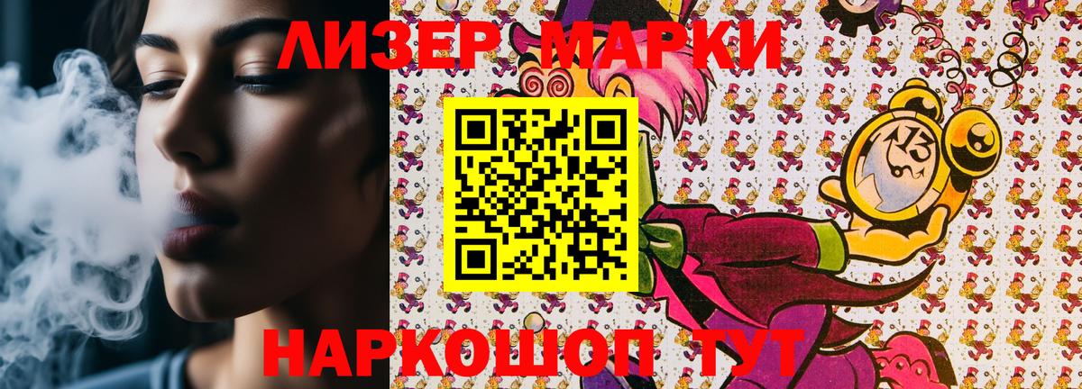 Марки NBOMe  Вход с VPN  Знаменск  Марки N-bome 1,5мг  Марки N-bome 1,5мг 