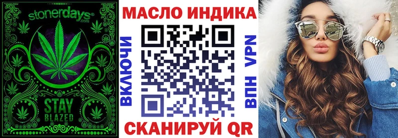 наркота  Знаменск  Дистиллят ТГК THC oil 