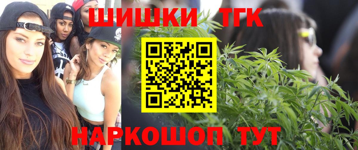 МАРИХУАНА LSD WEED  Вход с VPN  Канабис гибрид  Знаменск 